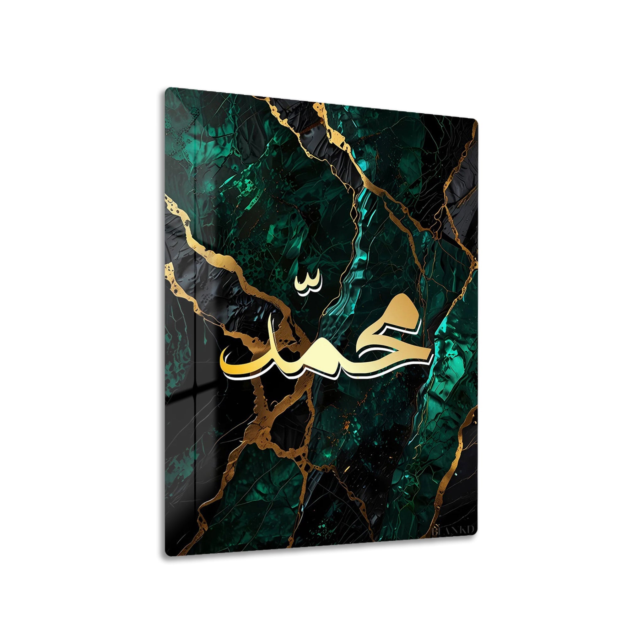 Islamic Calligraphy VIII metal wall art
